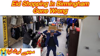 Eid Shopping with Family Gone Horribly Wrong | Unbelievable Experience II #UnexpectedEvents