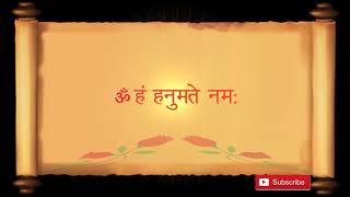 Jai Shri Hanuman Mantra | Mantrashakti Music ® | Sanchita Industries | ॐ हनुमते नमः.