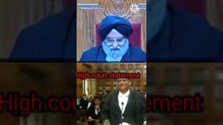 jindigi se khel rahaheeer but high court statement #short #high #highcourt  #highcourtlive