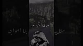 حرام اننا نقضي على بعضنا ببعاد - راشد الماجد