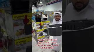 قلاية هوائية بدون زيت