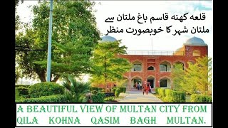 Beautiful Sights of Multan City from Multan Qasim Fort | JB Malik Vlogs | #vlog #vlogs