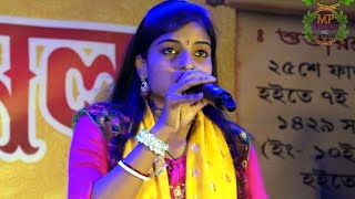 ও সাথী রে আয়না কাছেতে | O SATHI RE AINA KACHE TE | SUPER HIT SONG | PRITILPTA DAS ! প্রীতিলতা দাস