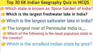 Top 30 GK Indian Geography Quiz in MCQS||Indian Geography Top 30 GK||Top Indian Geography