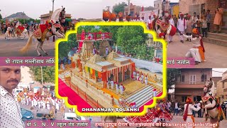 जय मां माजीसा मंदिर जसोल नवनिर्मित देव प्रतिमाओं का नगर भ्रमण रथ यात्रा गाँव जसोल