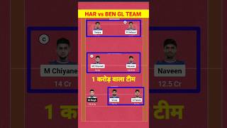 HAR vs BEN dream11 prediction. #shorts #livekabaddi #Kabaddilive #glteam #kabadditeam #viralsong..