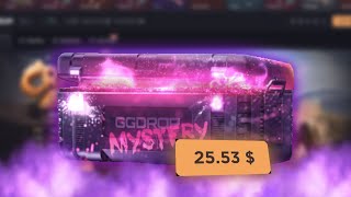 GGDROP'DA 25$ KASADAN EFSANE KATLAMA YAPTIK!!! - GGDROP Kasa Açılımı