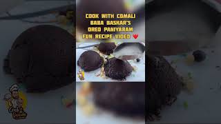 Oreo Paniyaram 🤤❤️ | Baba Baskar Master Cook With Comali Recipe #cookwithdoode #recipe #shorts