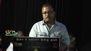 Director Saran Speech at Rajavukku Check Movie Trailer and audio launch