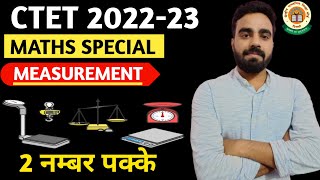 CTET 2022 | CTET MATHS | Measurement | मापन | महत्वपूर्ण प्रश्न #ctet2022 #ctetmaths #ctet