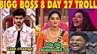 BIGG BOSS 8 TELUGU TROLLS | DAY 27 | SONIA | NABEEL | NAGARJUNA