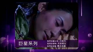 TVB星河頻道 - 宣傳片（廣東話）