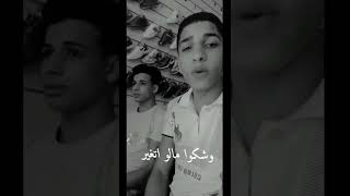 حاله واتس جديده"2022 انا🧍 الي🔥 الفرح 😥 اتمنع"(يتد عولي اموت من قلبكوا )