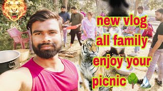 #new #vlog all #family enjoy your #picnic  #Jharkhand  #Hazaribagh #December 2024 10k 🥰🌲❤️‍🩹