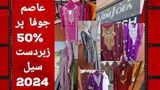 Asim Jofa 50% sale | Asim Jofa collection