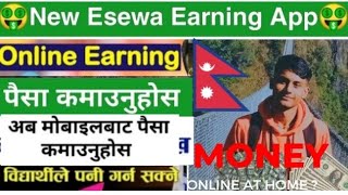 How to Earn Money Online ? New Nepali earnings money Apps #earnmoneyonline