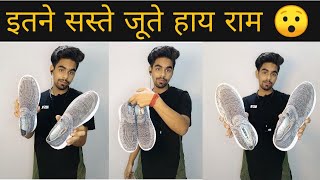 Afro Jack Casual Shoes Unboxing And Review Video In Hindi l Rohit Sharma Youtuber