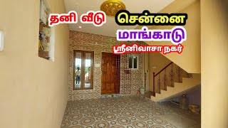 2 BHK Semi Independent House Sale in Chennai,Mangadu |#Compacthome