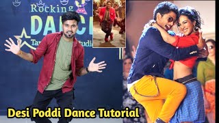 Allu Arjun Dance Tutorial| Desi Poddi #hooksteps #trending