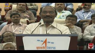 Launch of Chandrayaan- 2 from Sriharikota Centre ¦ ISRO Space India.