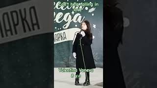 Can't help falling in love with you - Elvis Presley cover by Valentina Vaneva 8 years old