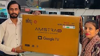 Amstrad LED 📺👌 No Comparison to other brand LED TV #amstrad #new #led #video #electronics