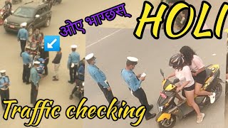 traffic checking in nepal || traffic checking in kathmandu