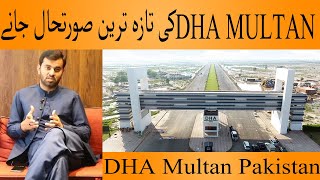 DHA Multan Current Market Prices & Development Updates 2021