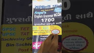 BEST BOOK FOR ENGLISH GRAMMAR #bookreview #english