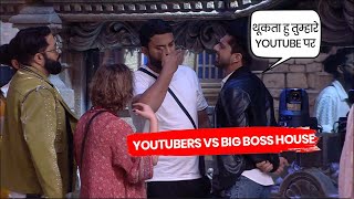 AIise To YouTubers  Ko Nahi Jitne Denge Big Boss Ke Ghar Wale | Big Boss Fight | Big Boss 17