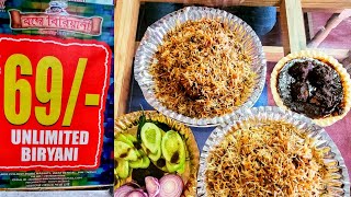 Unlimited Biriyani @69 || Best Mutton Biriyani Mutton Kasha & Kabul Roll Naihati || Bombay Biriyani