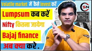 Volatile Market Me Kaise Invest Kare || Lumpsum Kab Kare || Bajaj Finance Me Kya Kare ||