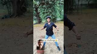 चैलेंज😂😂 #funny #realfools #surajroxfunnyvibeo #vikramcomedyvideo #challenge