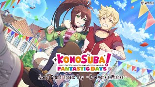 KonoSuba: Fantastic Days | Axel's Grand Sports Day ~Everyone's Wishes~ | Event Story