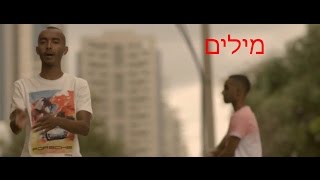 קפה שחור חזק - הנה זה קורה - מילים