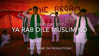 YA RAB DILE MUSLIM KO : THE ARQAM SCHOOL (Syed Na Hassan Campus)