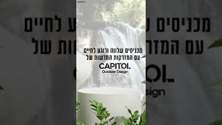 הפתעות חדשות באולם התצוגה שלנו - מגוון מזרקות לגינה ולמרפסת