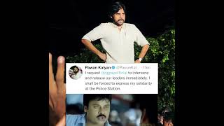 Power Star Pawan Kalyan | Tweet to Police #trending