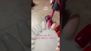 Alix Avien манікюр Гель Лак Дисконт Бот дарує знижки Реєстрація Livesta #livesta_nus #livesta