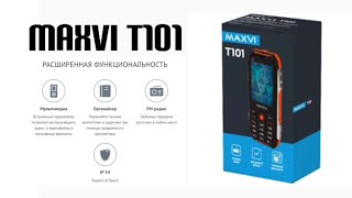 Maxvi Т101 | оснащён функцией Powerbank