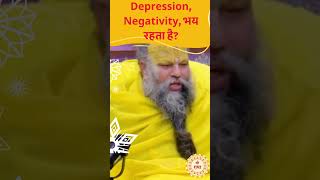 Depression, Negativity कैसे दूर करें || प्रेमानंद महाराज #premanandjimaharaj #radhavallabh