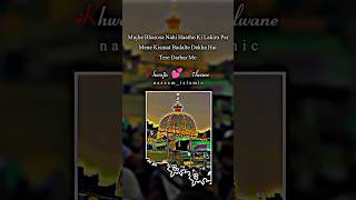 Hindi naat 🥰 |new  naat Sharif 2023 | dj naat Sharif  #shorts #youtube #ramzan #trending #short 😊