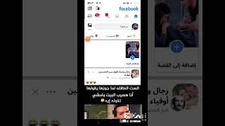 اخفاء اسمك على الفيس بوك