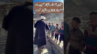 Allama Shaikh Ejaz Beheshti Visit In Shagharthang || بچوں نے والہانہ استقبال کیا