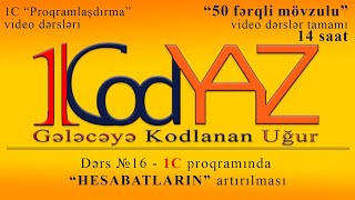 1C Proqramlaşdırma - Dərs 16 - Hesabatın yaradılması