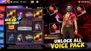 Pushpa Voice Pack Event Free Fire || New Faded Wheel | Ff New Event Today || Free Fire New Event