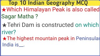 Indian Geography questions MCQ ||Indian top 10 geography questions and answers