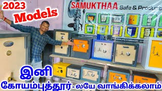 Cheapest Lockers Unit | Small Size to Big Customized Lockers |  MANUFACTURING UNIT