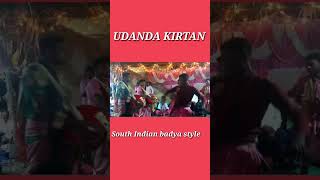 udanda kirtan ||South Indian style badya ||#shorts #viralvideo #kirtan #southindianbadya