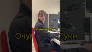 Создаём хит Руки Вверх из бутылки🍾 #music #producer #ableton #pop #рукивверх #песенка #dance #disco